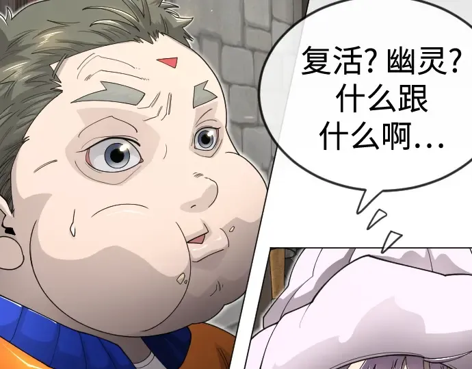 第二季 第111话 第226页
