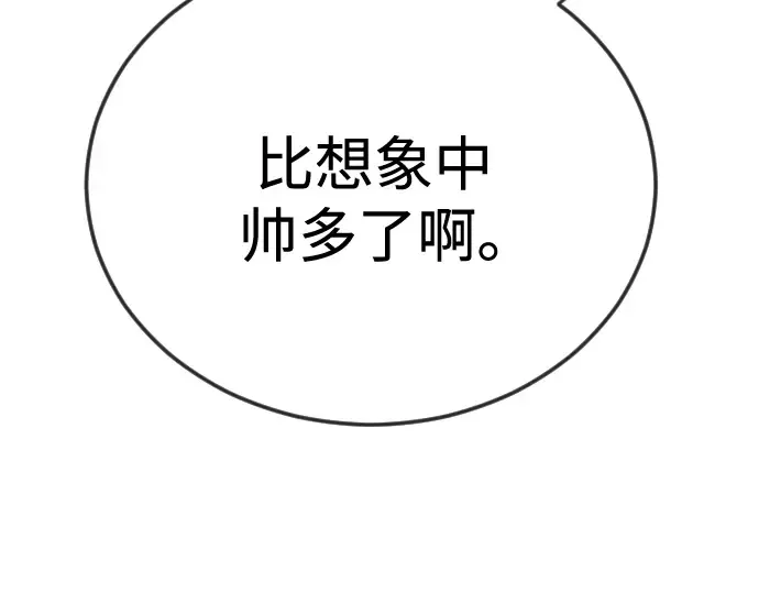 第二季 第111话 第231页
