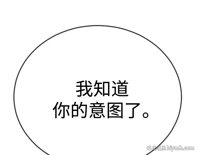 第二季 第111话 第232页