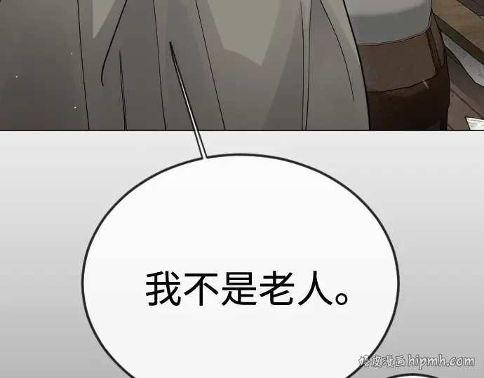 第二季 第111话 第248页
