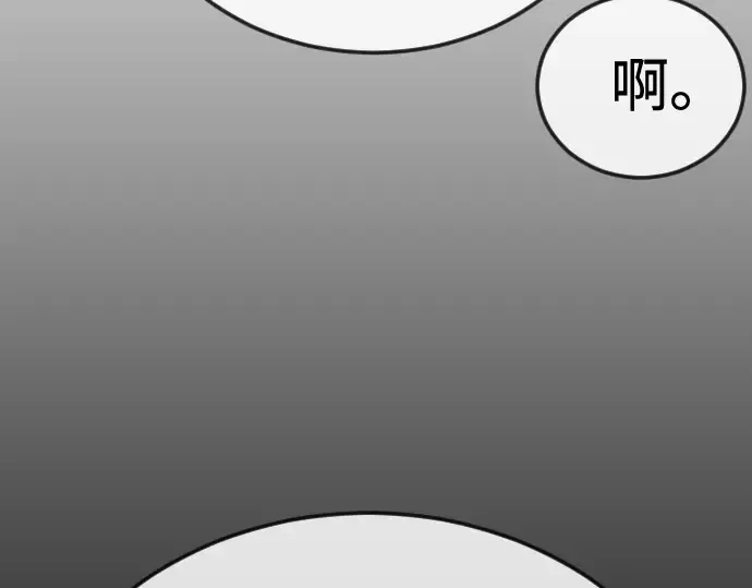 第二季 第111话 第249页