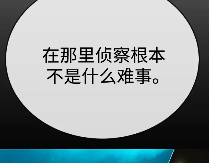 第二季 第111话 第250页