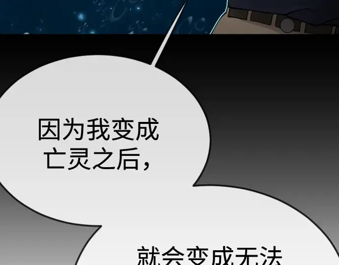 第二季 第111话 第253页