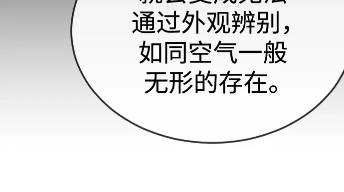 第二季 第111话 第254页