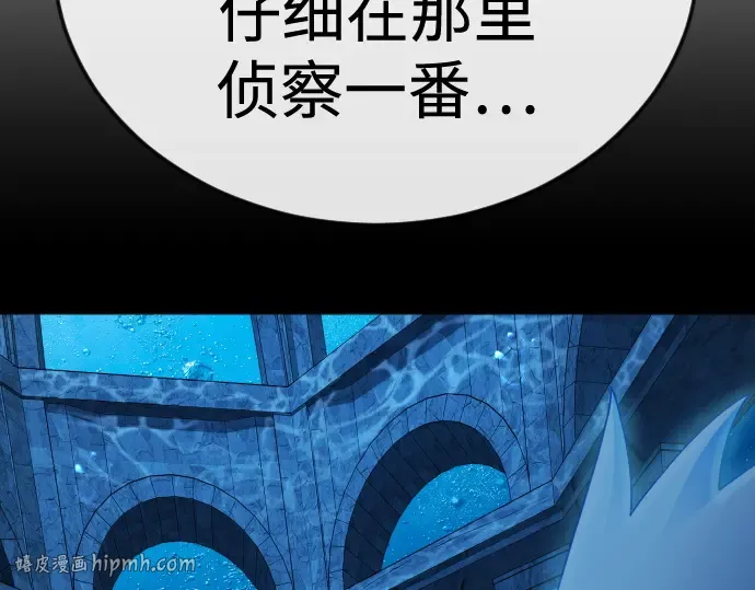 第二季 第111话 第256页