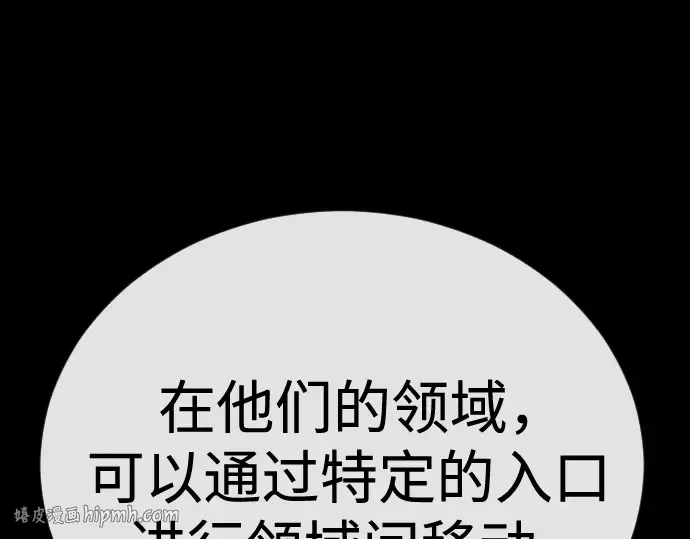 第二季 第111话 第264页