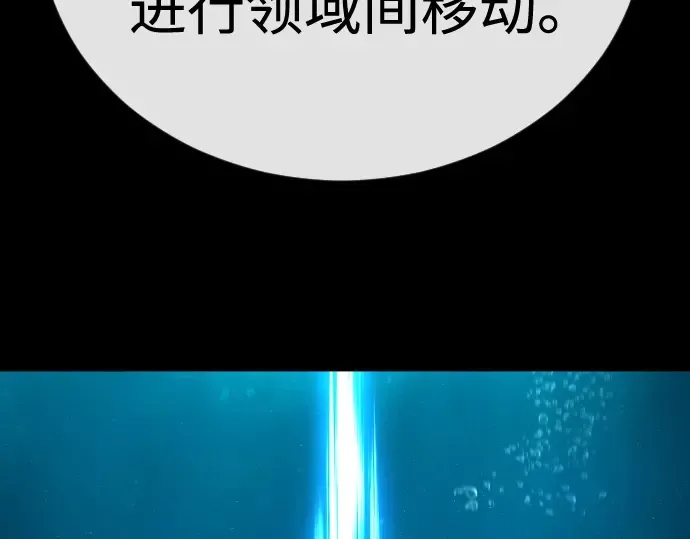 第二季 第111话 第265页