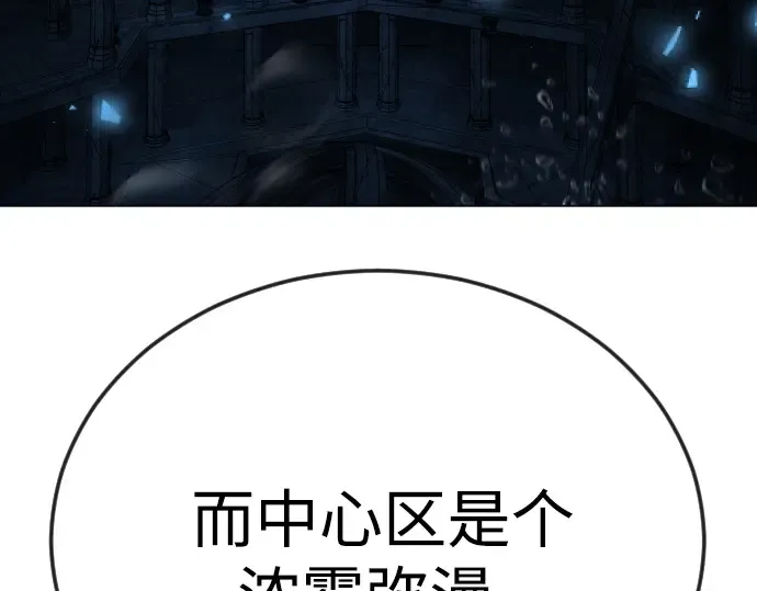 第二季 第111话 第268页