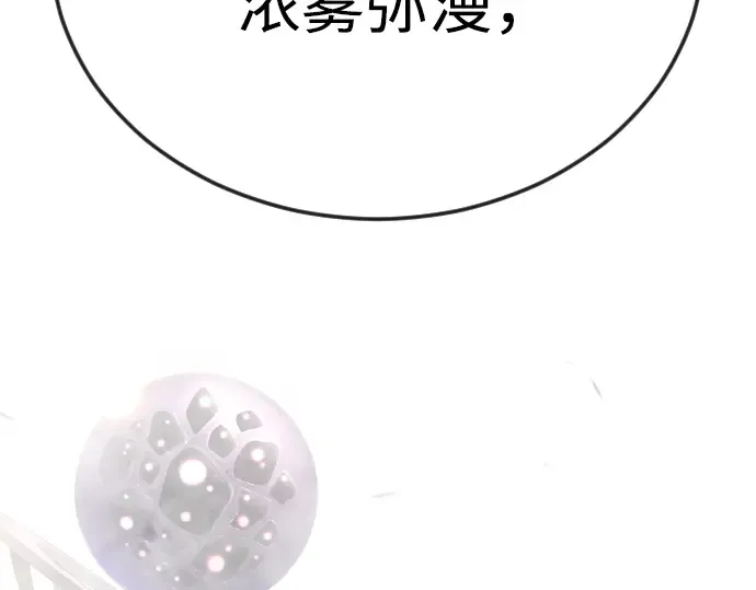 第二季 第111话 第269页