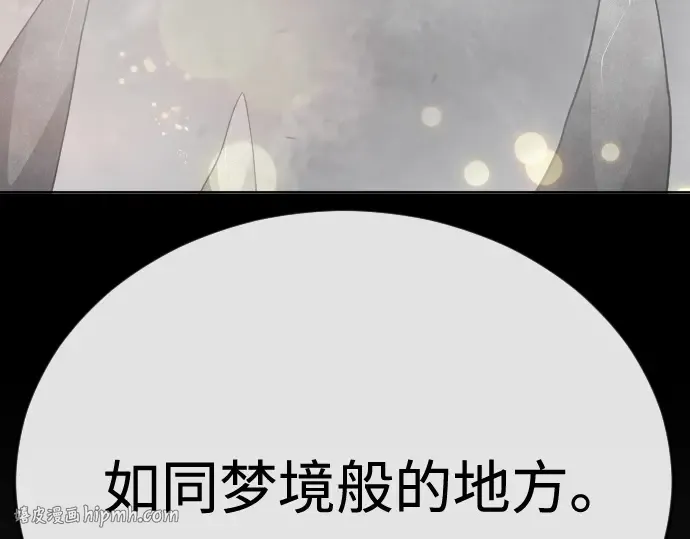 第二季 第111话 第272页