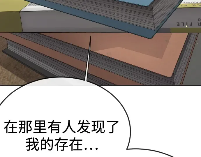 第二季 第111话 第277页