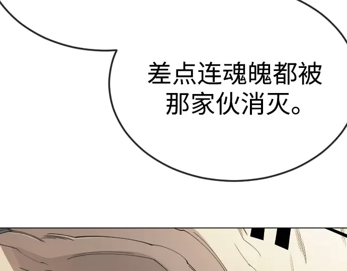 第二季 第111话 第278页