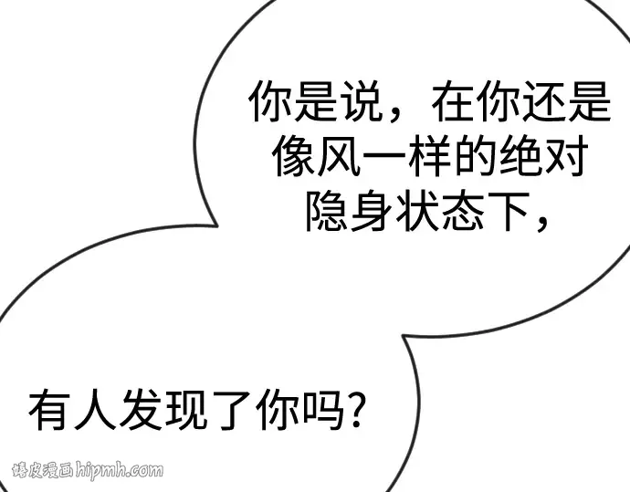 第二季 第111话 第280页