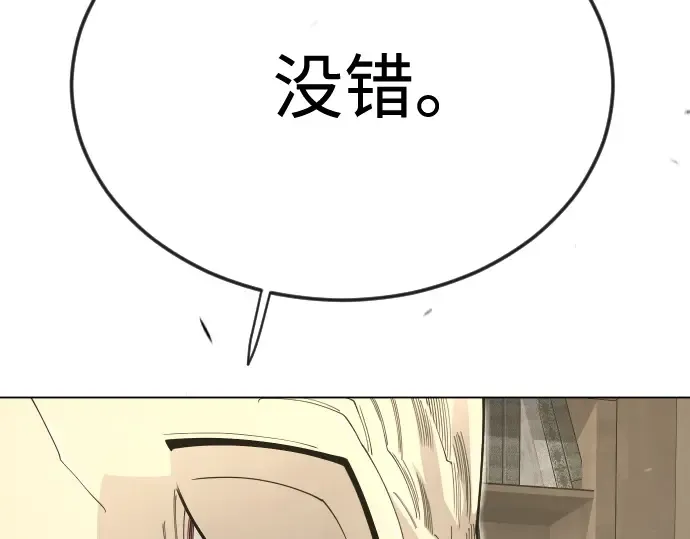 第二季 第111话 第284页