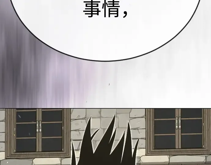 第二季 第111话 第292页
