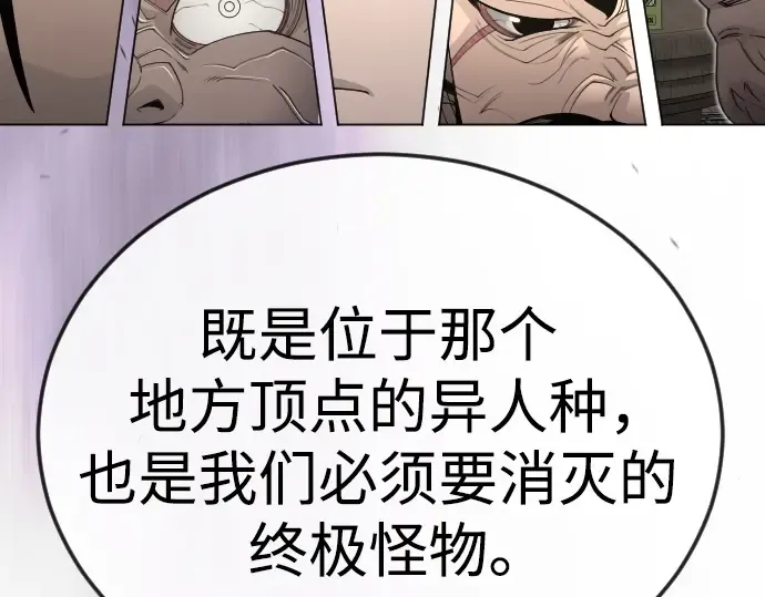 第二季 第111话 第302页