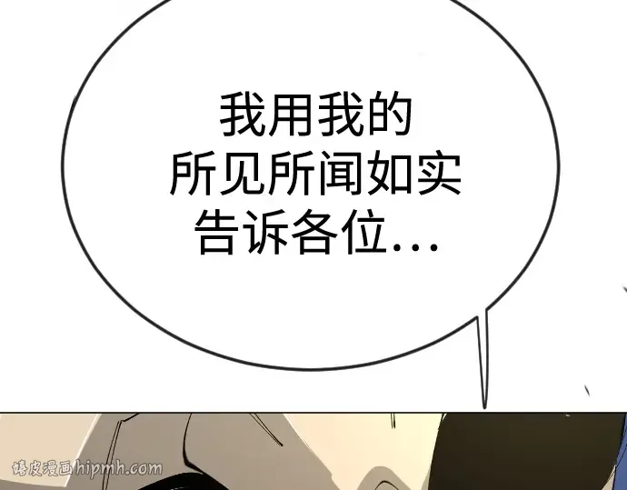 第二季 第111话 第304页