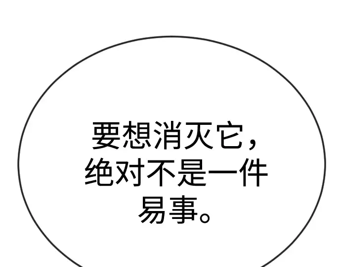 第二季 第111话 第306页