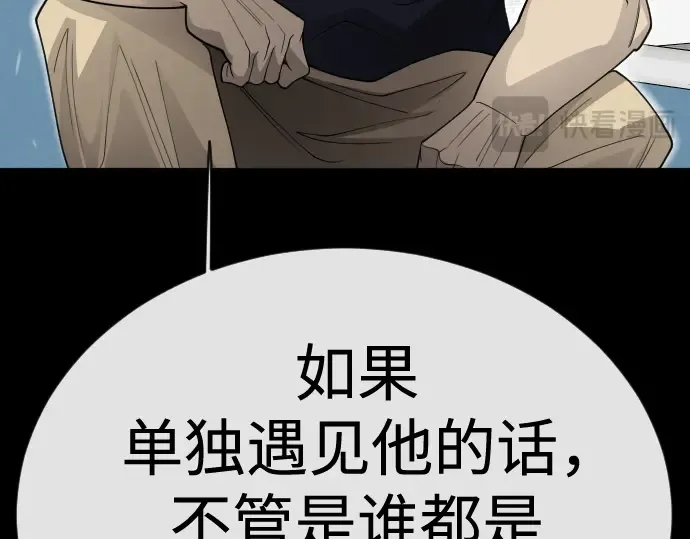 第二季 第111话 第309页