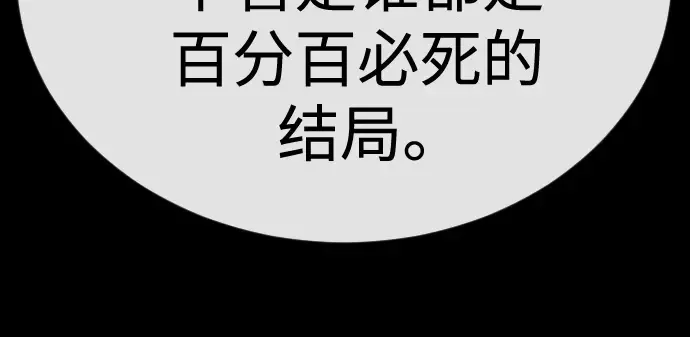 第二季 第111话 第310页