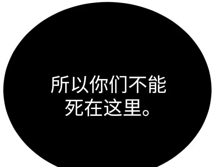 第二季 第111话 第321页