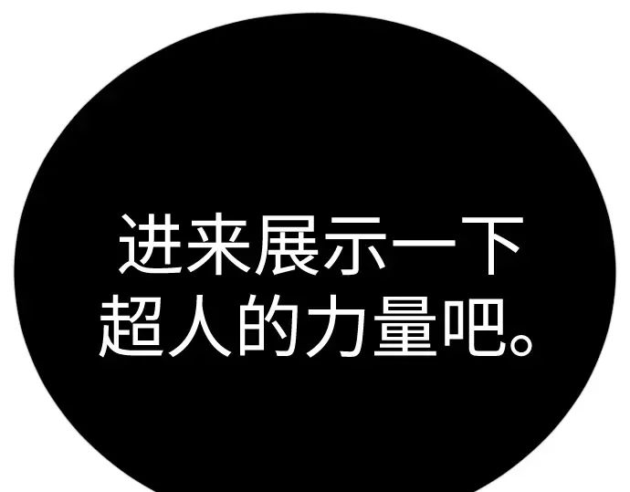 第二季 第111话 第325页
