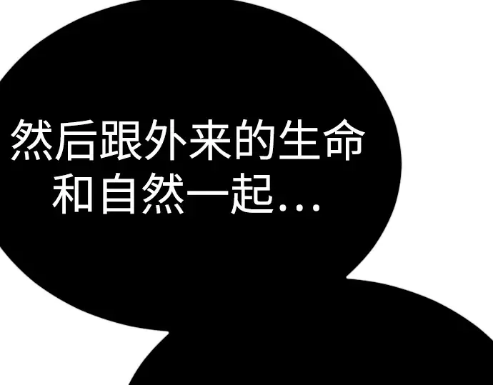 第二季 第111话 第329页