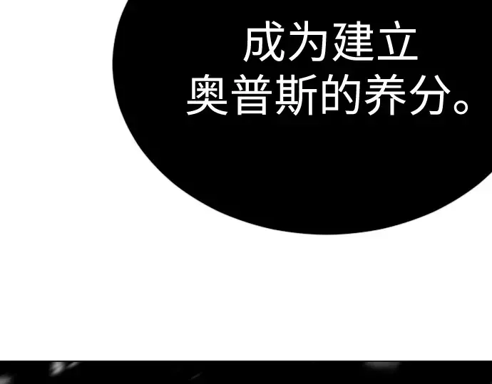 第二季 第111话 第330页