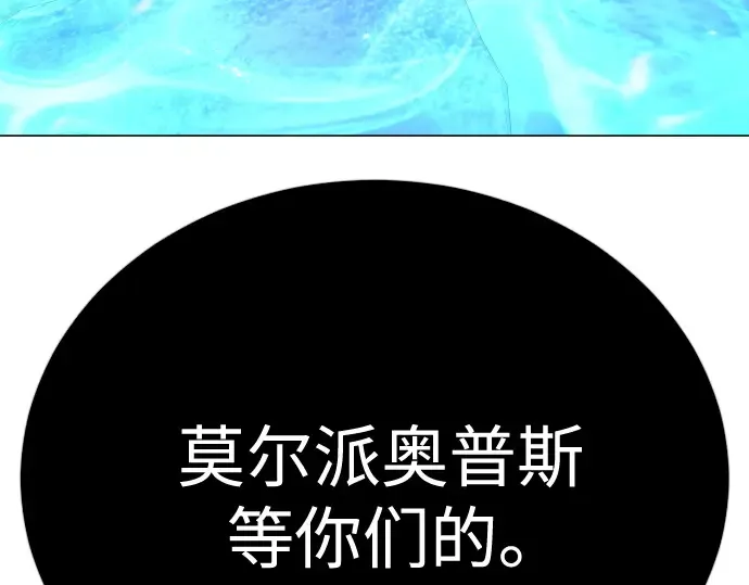 第二季 第111话 第338页