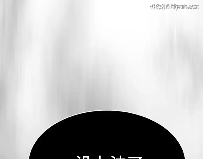 第二季 第28话 第1页