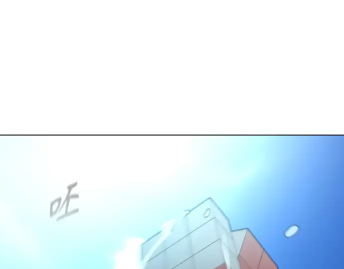 第二季 第28话 第9页