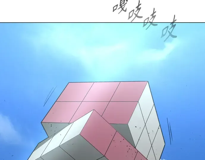 第二季 第28话 第12页