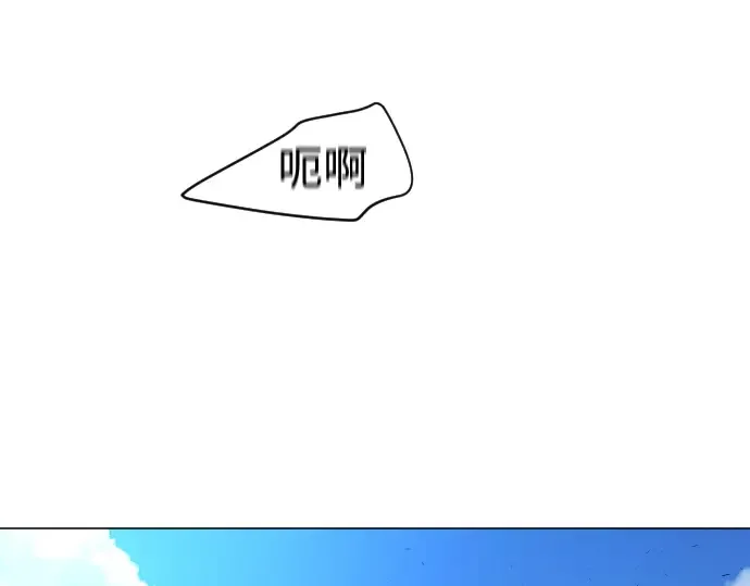 第二季 第28话 第14页