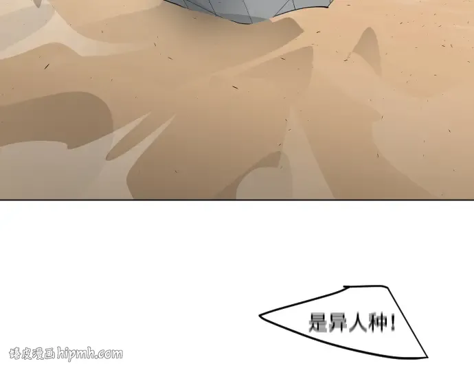 第二季 第28话 第16页