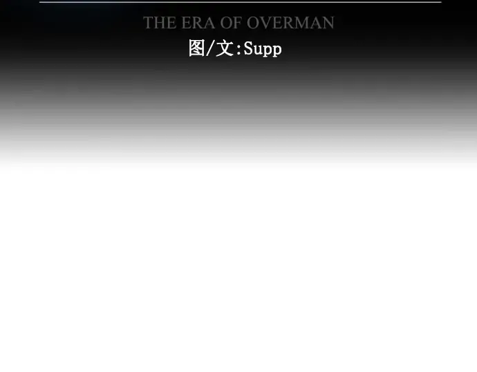第二季 第28话 第26页