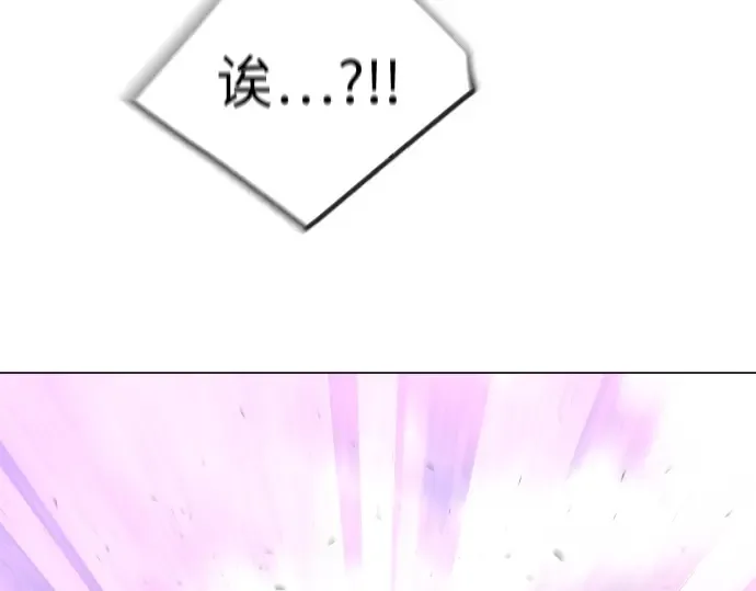 第二季 第28话 第29页