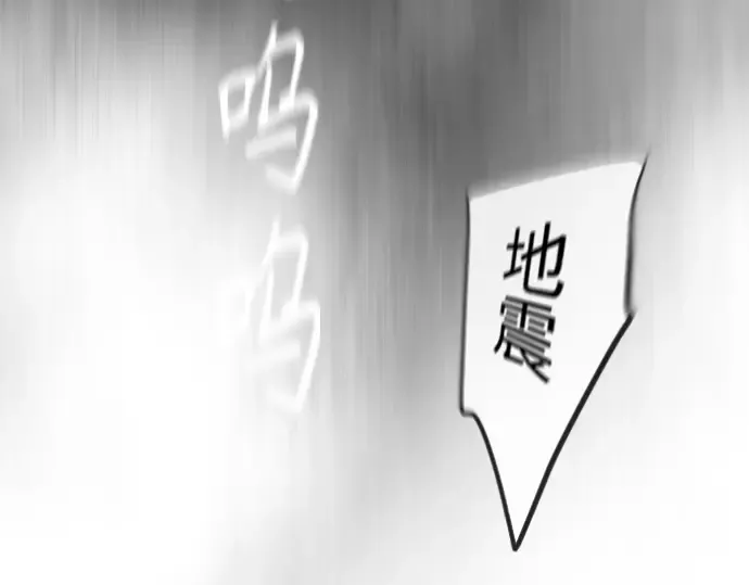 第二季 第28话 第37页