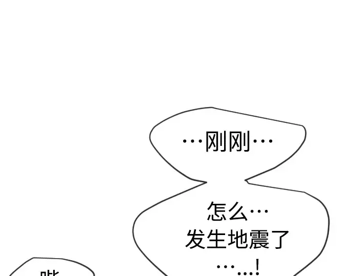 第二季 第28话 第41页