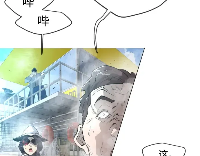 第二季 第28话 第42页