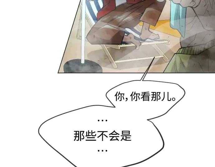 第二季 第28话 第44页