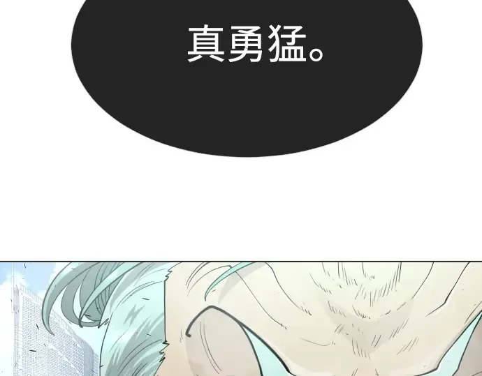第二季 第28话 第46页