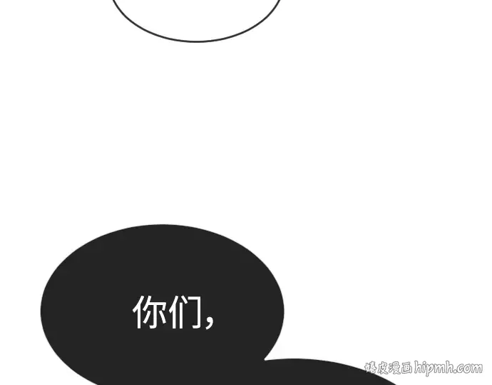 第二季 第28话 第48页