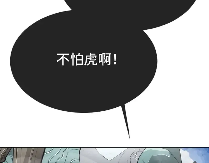第二季 第28话 第52页