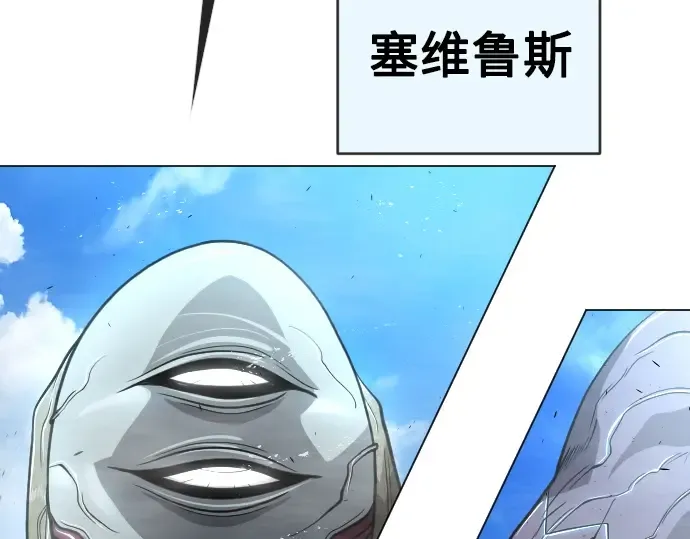 第二季 第28话 第63页