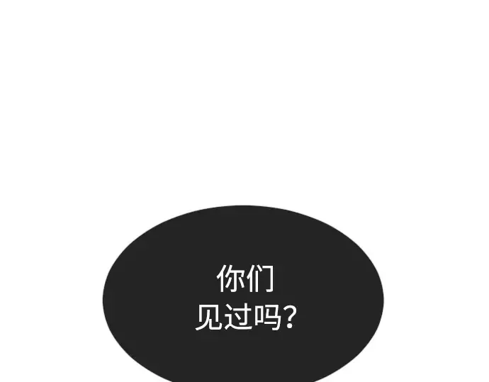 第二季 第28话 第67页