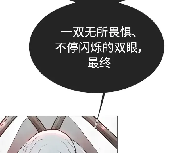 第二季 第28话 第68页