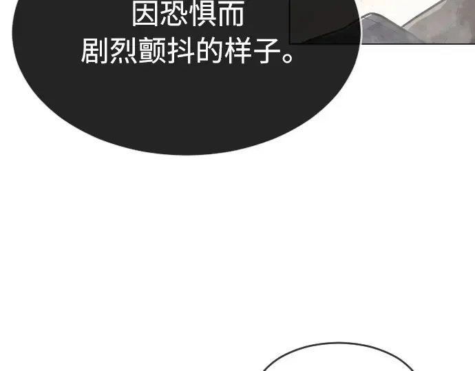 第二季 第28话 第71页