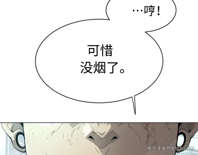 第二季 第28话 第72页
