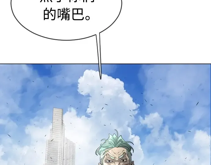 第二季 第28话 第75页