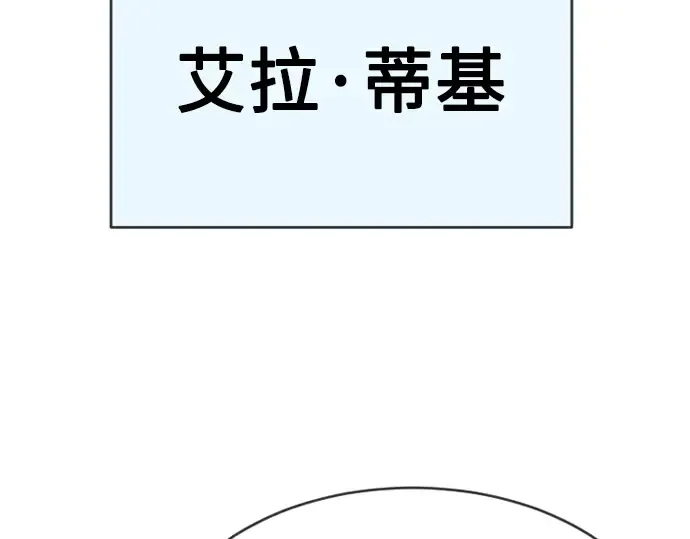 第二季 第28话 第78页